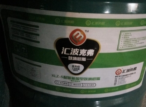 呋喃树脂